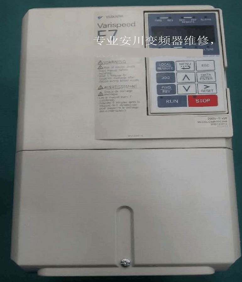 山東 煙臺(tái)安川變頻器維修 安川變頻器F7系列維修 變頻器過(guò)電流、過(guò)載維修