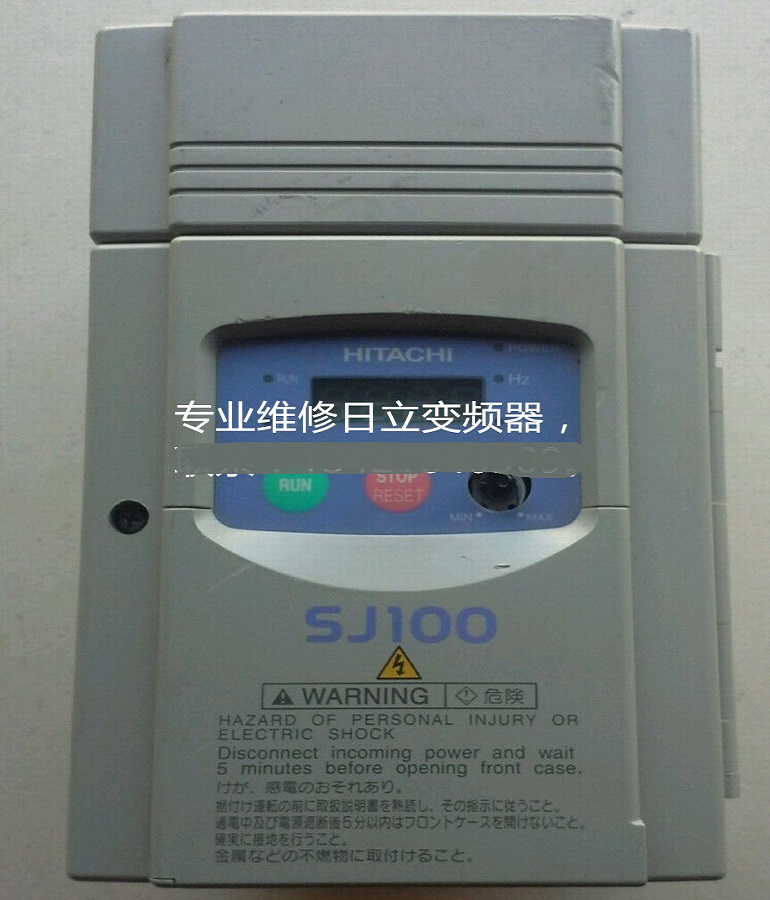 山東 煙臺(tái)日立SJ100-015NFU變頻器維修 日立變頻調(diào)速器過(guò)流 過(guò)壓 過(guò)載維修