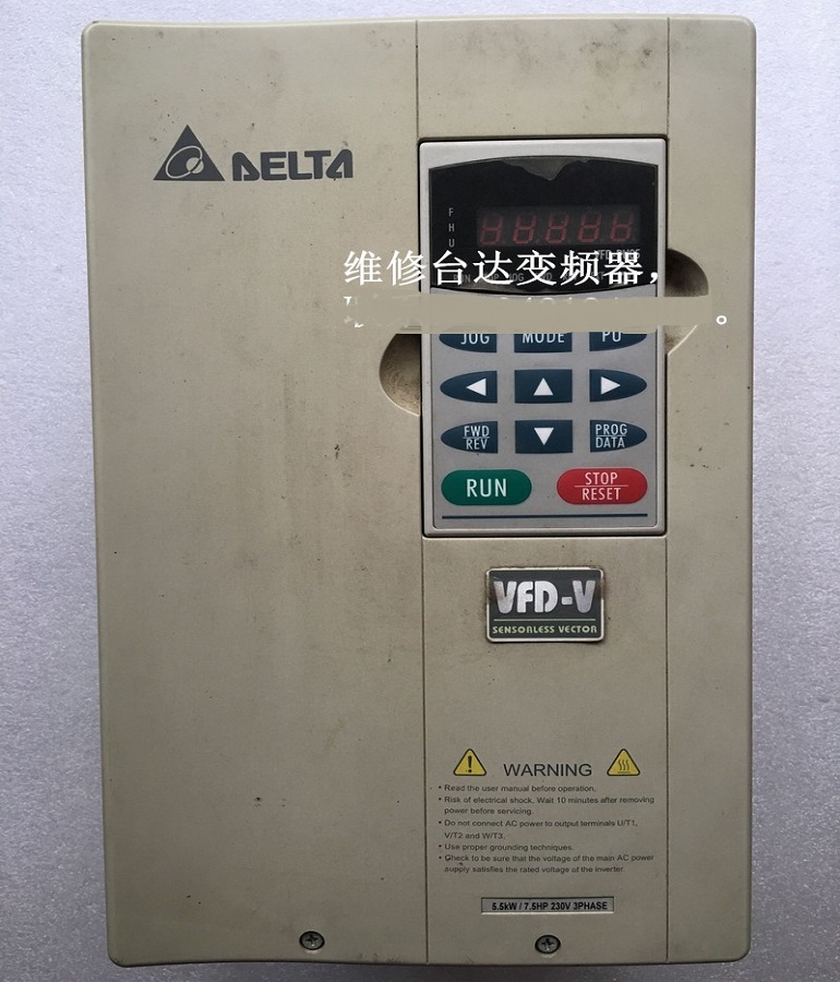 山東煙臺(tái)DELTA VFD055V23A臺(tái)達(dá)變頻器維修 5.5KW臺(tái)達(dá)變頻調(diào)速器維修
