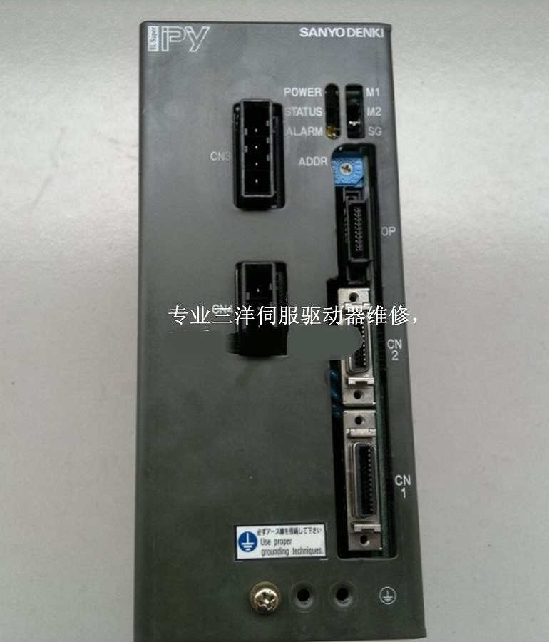 山東  煙臺(tái)Brother鉆攻專(zhuān)用SANYO三洋伺服驅(qū)動(dòng)器PY2C030U0XXXC00維修