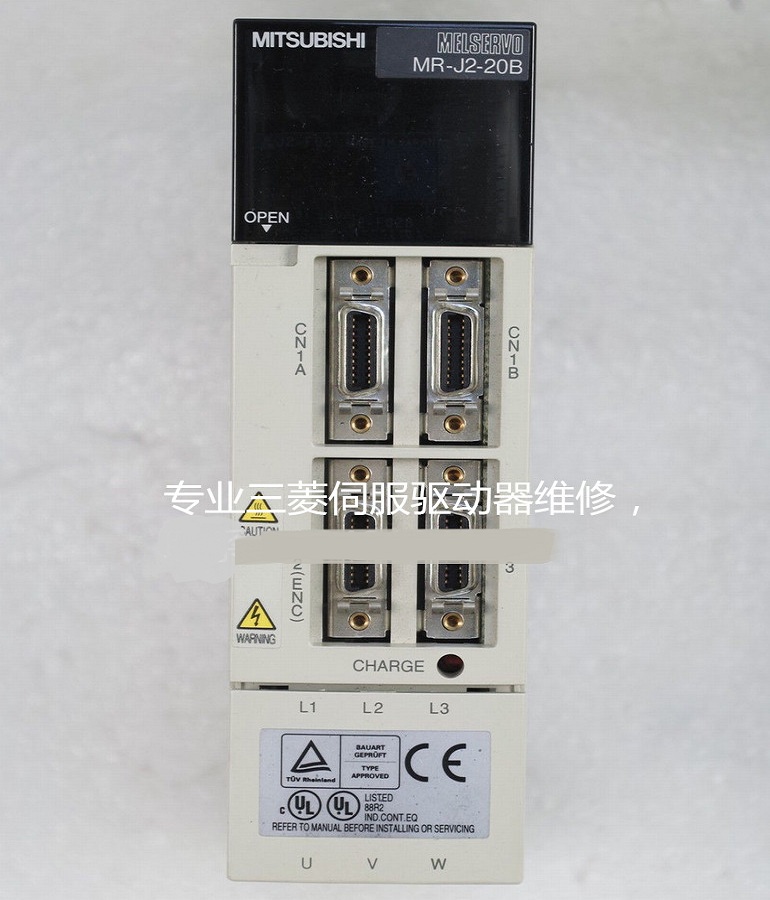 山東  煙臺(tái)維修MITSUBISHI三菱伺服驅(qū)動(dòng)器 三菱伺服器MR-J2-20B抖動(dòng)故障維修