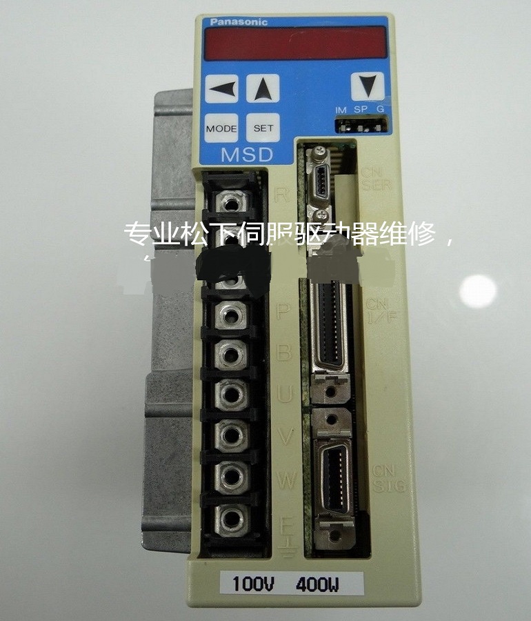 山東  煙臺Panasonic松下伺服器MSD041A1X維修 松下伺服驅(qū)動(dòng)器欠電壓維修