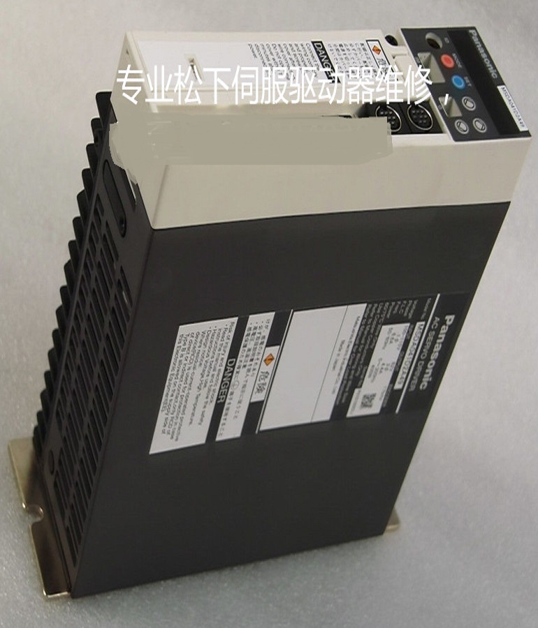 山東  煙臺松下伺服驅(qū)動(dòng)器MSDA041D2A49維修 Panasonic松下伺服器燒模塊維修