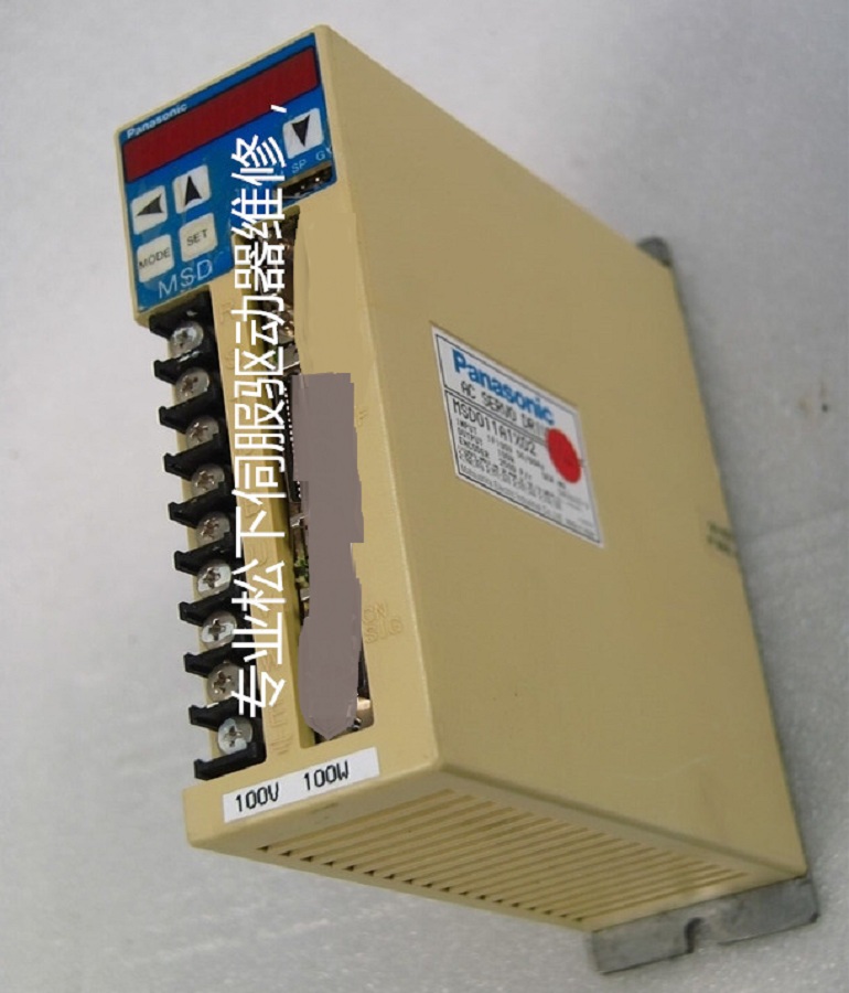山東  煙臺維修松下MSD011A1X02伺服驅(qū)動(dòng)器 Panasonic松下伺服器無顯示維修